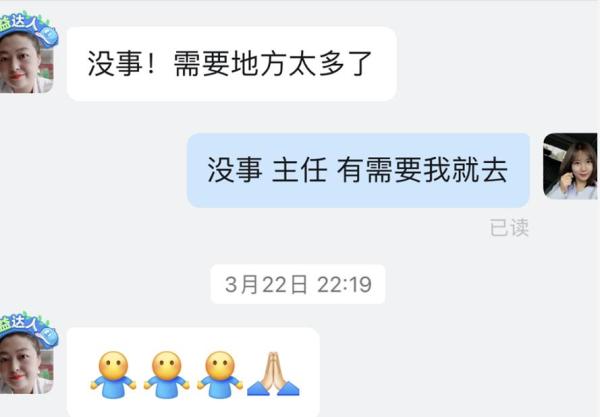 煙臺(tái)曙光整形美容醫(yī)院防疫故事(10)—孩子,你在雨里站了一天嗎? 4.1-2.jpg