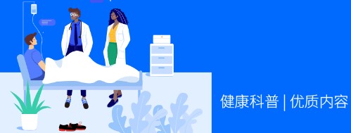 曙光醫(yī)院看男科怎么樣?喀什曙光醫(yī)院看男科費(fèi)用高不高? image.png