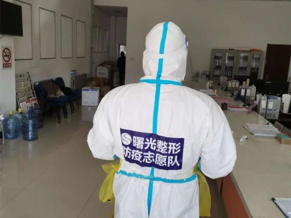 煙臺(tái)曙光整形美容醫(yī)院防疫故事(14)—防疫人員不吃不喝,背后是這樣的真相!緹熍_(tái)曙光整形醫(yī)院】 222.png