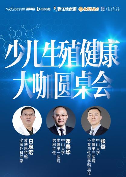 治療小兒包莖,從不忽悠!越來(lái)越多的學(xué)者選擇氣囊擴(kuò)張術(shù)