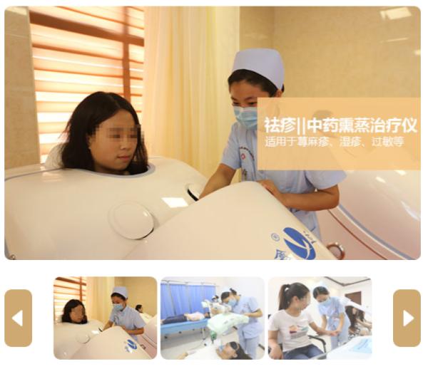 東莞膚康是不是真的那樣坑?平價收費 百姓信賴 5.png