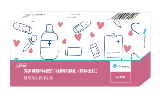 首個(gè)可院外檢測(cè)肝硬化的產(chǎn)品上市 甘先知助力肝硬化早篩早診 image.png