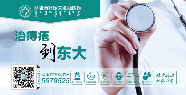 呼和浩特市東大醫(yī)院專家好不好:你知道便血是如何定義的嗎? 新聞圖 副本.JPG