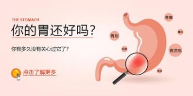 昆明東大肛腸醫(yī)院提醒:從胃炎到胃癌需四步,預(yù)防胃癌從胃炎開(kāi)始