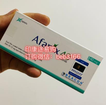 印度阿法替尼價格是 代購的阿法替尼多少錢一盒更合適的嗎?