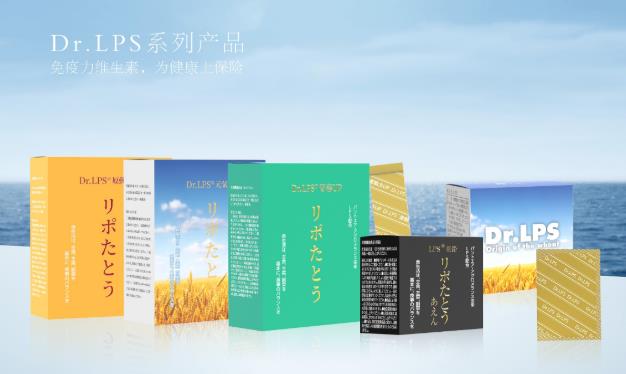 神奇的物質(zhì)LPS—被譽(yù)為21世紀(jì)醫(yī)學(xué)界最偉大的發(fā)現(xiàn)