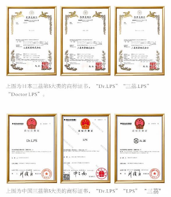 神奇的物質(zhì)LPS—被譽(yù)為21世紀(jì)醫(yī)學(xué)界最偉大的發(fā)現(xiàn)