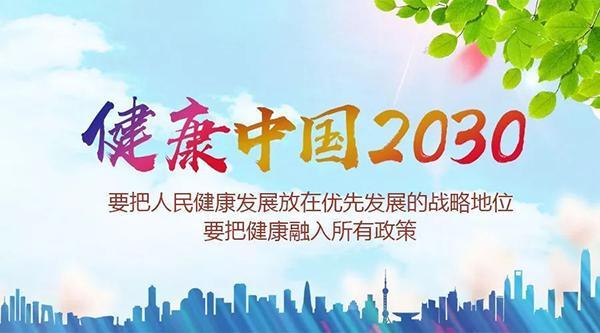 減肥達(dá)人減肥訓(xùn)練營(yíng)攜手國(guó)際權(quán)威認(rèn)證機(jī)構(gòu)NASM,科學(xué)助力“健康中國(guó)” 圖片1.png