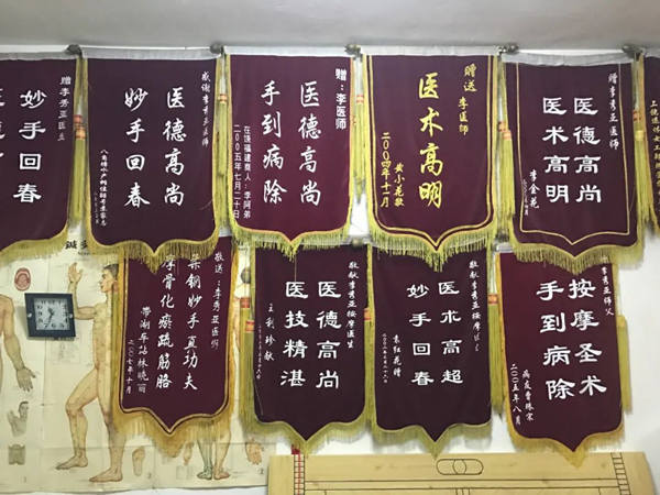 紅杏林老師:可以把實用的中醫(yī)技術,傳播給千萬家庭 http://www.chouju30.cn/upload_files/article/11/202205/27_1651716972_6sh4b_.jpg