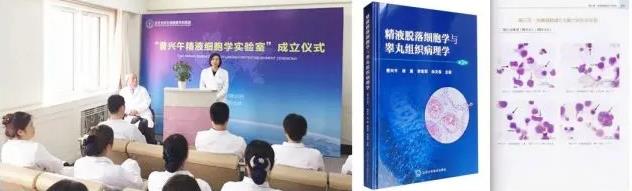2.12—16日北京博士領(lǐng)銜多學(xué)科診療團(tuán)蘭州天倫醫(yī)院會診,讓愛圓滿