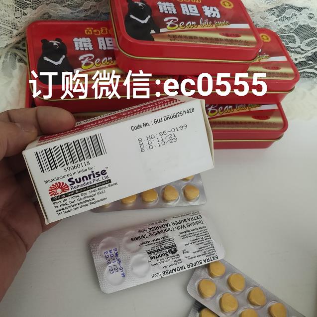 印度超級(jí)希愛力雙效片在國(guó)內(nèi)賣多少錢一盒?