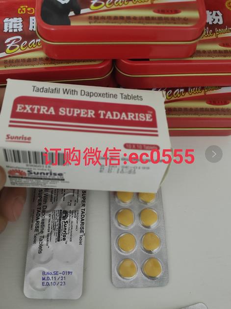 怎樣才能買到正品印度超級希愛力雙效片?