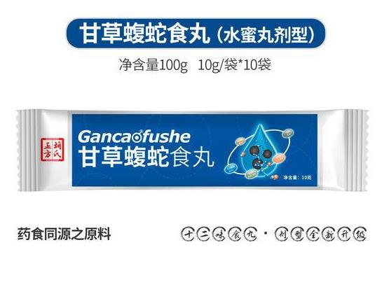 胡氏正方產(chǎn)品升級(jí) 新品甘草蝮蛇食丸上市