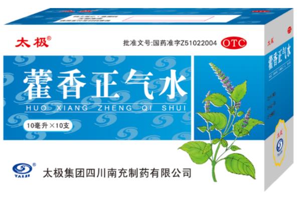 新型冠狀病毒肺炎診療方案修訂印發(fā),藿香正氣口服液、蘇合香丸等國(guó)藥太極產(chǎn)品再入選