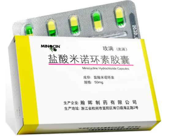 米諾環(huán)素吃了腦子會(huì)變笨嗎?米諾環(huán)素一停藥毛囊炎就復(fù)發(fā)怎么辦