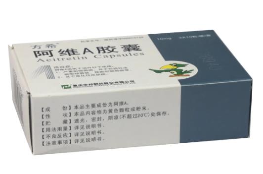 吃阿維a后脫皮多久能消失?吃阿維a膠囊的副作用