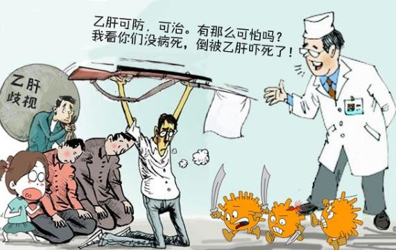 攜乙肝被多家養(yǎng)老院拒收 乙肝傳播的途徑