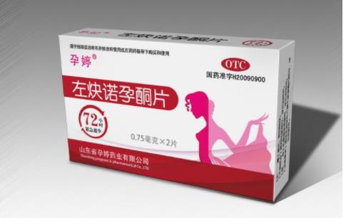 服用避孕藥要謹(jǐn)慎 避孕藥致三歲女童性早熟
