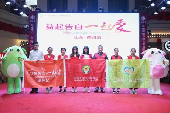 北京國丹:“益起告白一起愛”關(guān)愛白癜風(fēng)患者