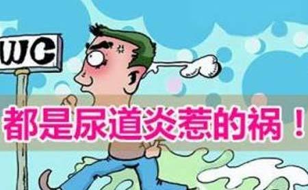 寧夏銀川鳳城醫(yī)院專業(yè)嗎 科普尿道炎的癥狀