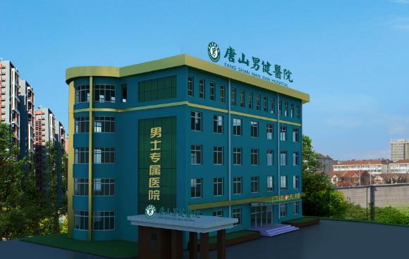 預(yù)防前列腺疾病