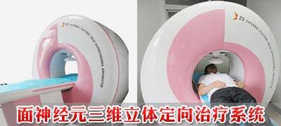 哈爾濱仁芯醫(yī)院掛號電話 誠信醫(yī)療 溫情惠民