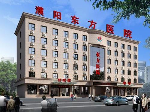 濮陽東方醫(yī)院做包皮好嗎 一心一意認(rèn)真負(fù)責(zé)