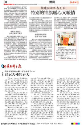 四川結(jié)石病醫(yī)院口碑 實力鑄就口碑:33%的患者慕名就醫(yī)