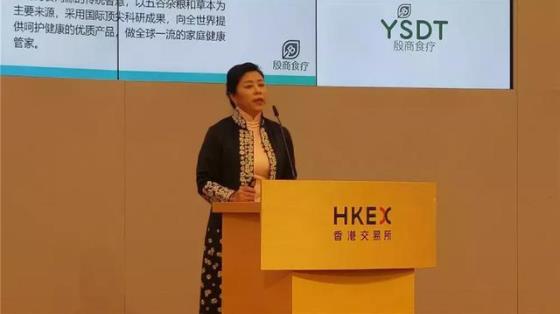 殷商王朝食療YSDT 發(fā)布會盛大開啟