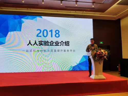 2018北京國際智慧診療與生命健康產(chǎn)業(yè)發(fā)展高峰論壇完滿收官