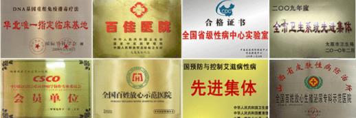 太原紡織職工醫(yī)院口碑好嗎 百姓聚焦,平價(jià)不平質(zhì)