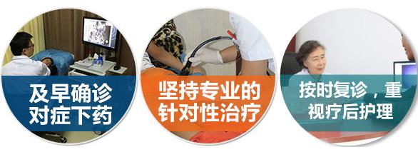南通白癲風(fēng)醫(yī)院【名醫(yī)會(huì)診公告】上海名醫(yī)秦立模會(huì)診南通復(fù)大