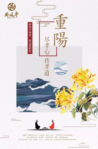 臥鳳亭SPA會(huì)館: 休閑舒壓放松調(diào)理 , 高端全面深度