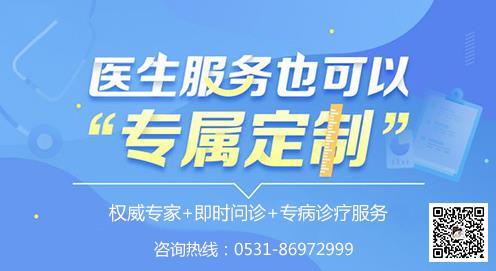 腿部靜脈曲張怎么治療最好 誠信行醫(yī)口碑好