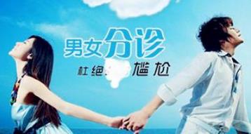 石家莊豐益肛泰醫(yī)院怎么樣 醫(yī)保定點,看病報銷比例高