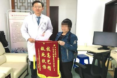 廣州復大醫(yī)院牛立志教授妙手治療復發(fā)腫瘤