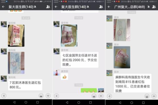 腫瘤專家“金手指”金國(guó)萍醫(yī)生完美切除甲狀腺瘤