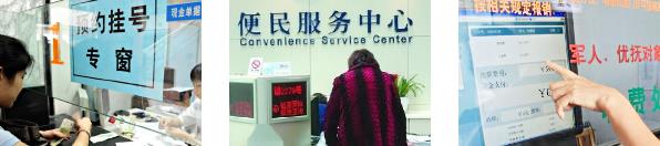 江城骨科醫(yī)院斷指再植好嗎 一流專家團隊 先進技術(shù)保障