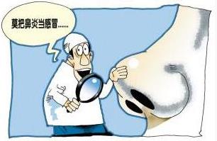 清鼻堂:1分鐘讀懂感冒和鼻炎的區(qū)別