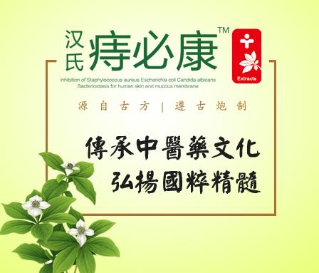 得了痔瘡怎么辦,這幾個(gè)痔核消除的小妙招你知道么