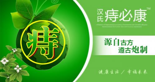 痔瘡用什么藥效果好,哪種痔瘡藥膏最好你知道么