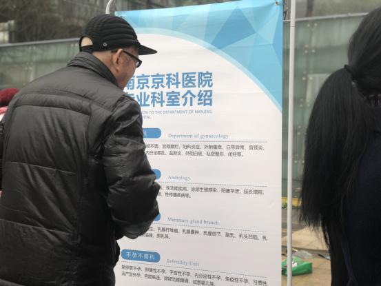 弘揚(yáng)雷鋒精神南京京科醫(yī)院社區(qū)義診送健康