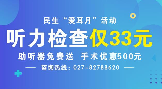 愛耳日公益援助全面開啟,聽力殘疾患者可免費領(lǐng)取助聽器
