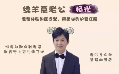 湯臣倍健健力多氨糖:帶你解鎖《逆流而上的你》綿羊系老公楊光