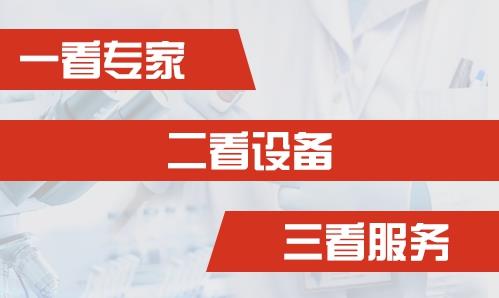 杭州華研白癜風(fēng)病醫(yī)院治療效果怎么樣?