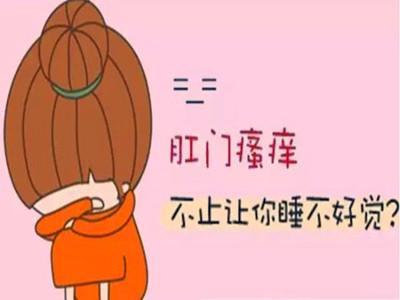 石家莊豐益肛泰醫(yī)院看病貴嗎?醫(yī)保平價(jià)醫(yī)院,優(yōu)質(zhì)診療服務(wù)