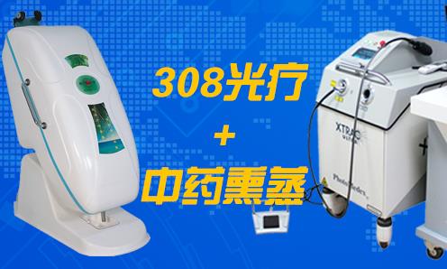 浙江華研白癜風(fēng)專科醫(yī)院好嗎?中西結(jié)合療法更靠譜