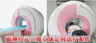 哈爾濱仁芯醫(yī)院預約電話 價格親民放心就診