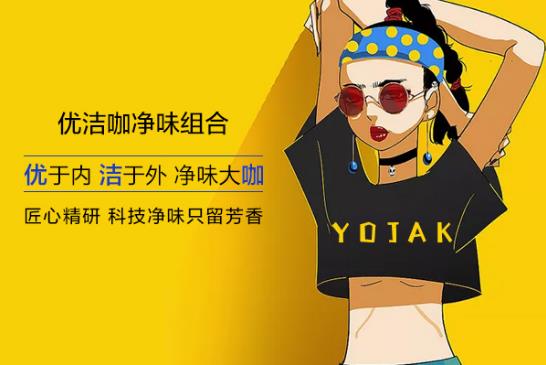 如何簡單去除狐臭?11個(gè)除狐臭的簡單方法