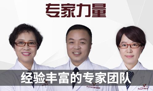 浙江華研白癜風(fēng)?漆t(yī)院怎么樣?杭州專業(yè)技術(shù)有保障